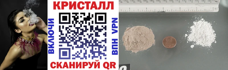 Амфетамин Premium  Купить закладки  Бердск 