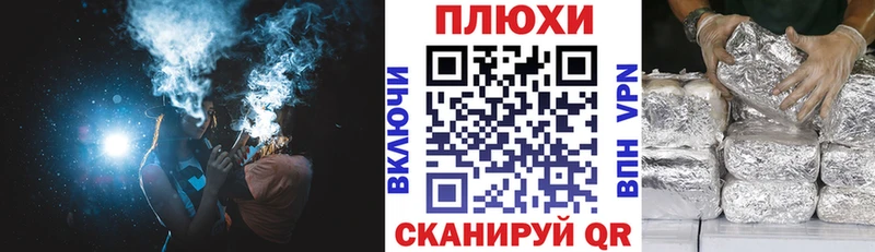 ГАШ Premium  Купить закладки  Бердск 