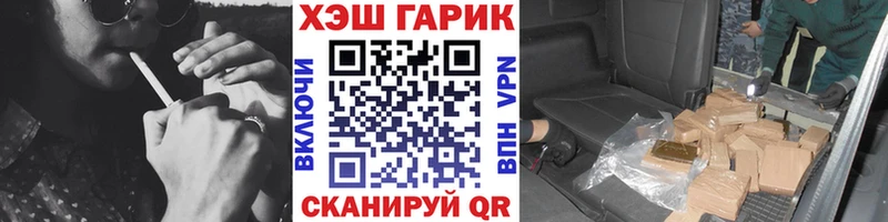 ГАШ Ice-O-Lator Бердск