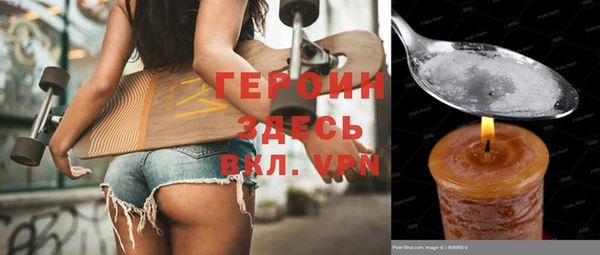 герыч Магадан