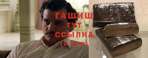 герыч Магадан