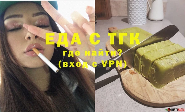 бутират Лихославль