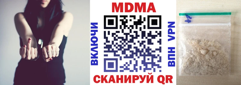 MDMA VHQ  Купить где  Бердск 