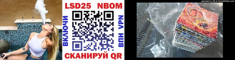 Марки N-bome 1,5мг  Купить  Бердск