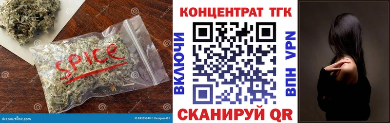 Купить где  Бердск  Дистиллят ТГК вейп 